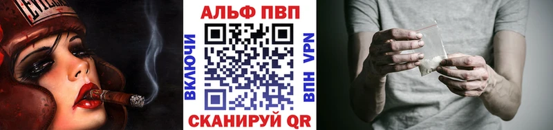 что такое наркотик  Цивильск  А ПВП СК 