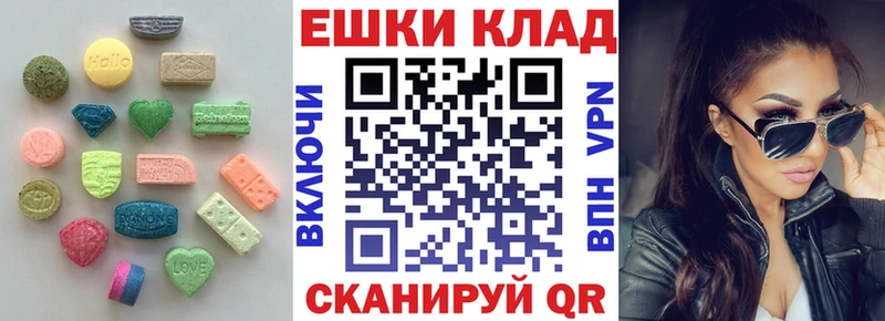 Экстази louis Vuitton  купить закладку  Цивильск 