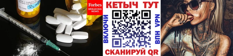 Кетамин ketamine  площадка формула  Цивильск  МЕГА зеркало 