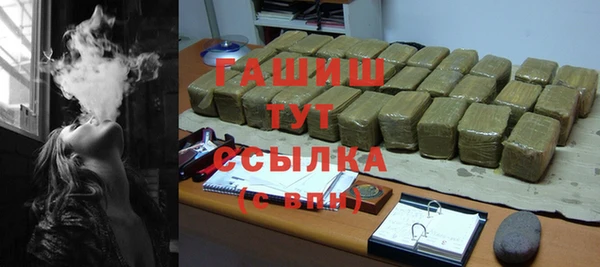 ГАЛЛЮЦИНОГЕННЫЕ ГРИБЫ Алексин