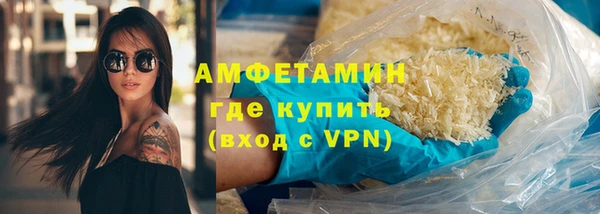 ГАЛЛЮЦИНОГЕННЫЕ ГРИБЫ Алексин