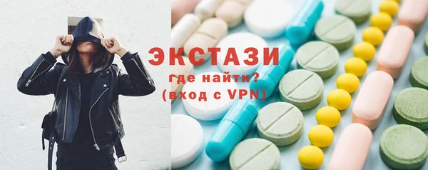 ГАЛЛЮЦИНОГЕННЫЕ ГРИБЫ Алексин