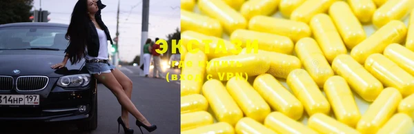 spice Нягань