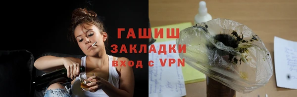 ГАЛЛЮЦИНОГЕННЫЕ ГРИБЫ Алексин