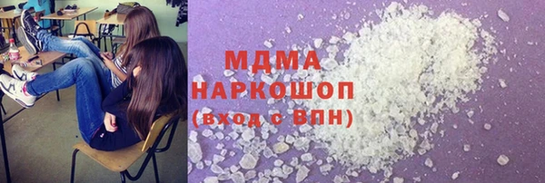 ГАЛЛЮЦИНОГЕННЫЕ ГРИБЫ Алексин