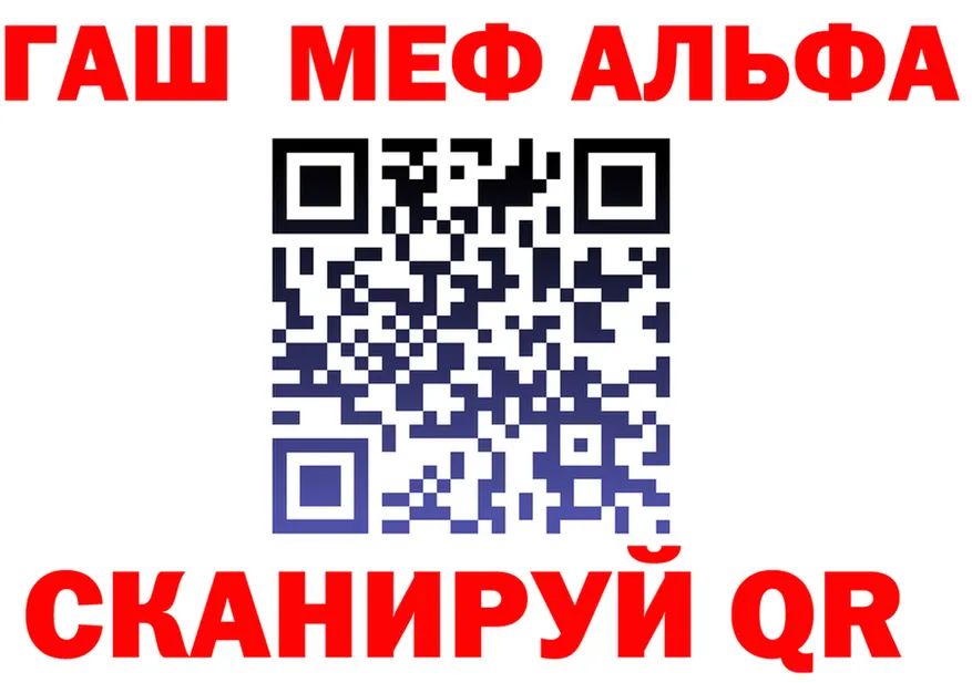 A-PVP Crystall ССЫЛКА это OMG Цивильск
