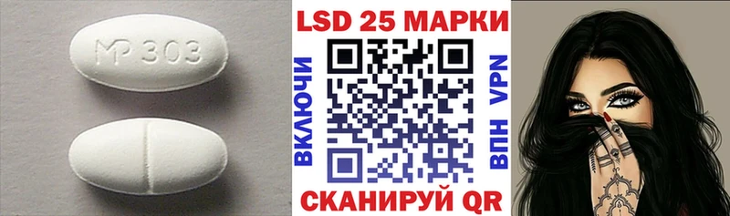 Лсд 25 экстази кислота  Цивильск 