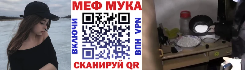 KRAKEN tor  Цивильск  Меф мука 