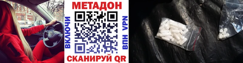 OMG ссылки  Цивильск  Метадон мёд  хочу  