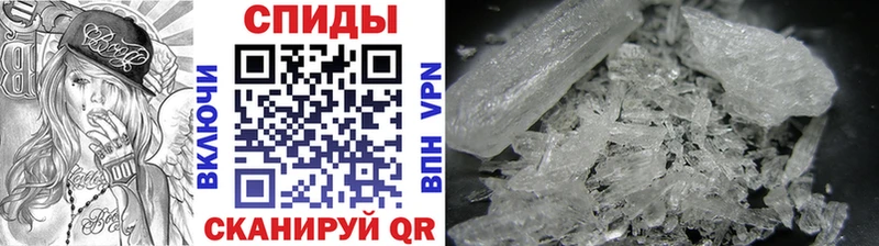 закладка  Цивильск  Метамфетамин витя 