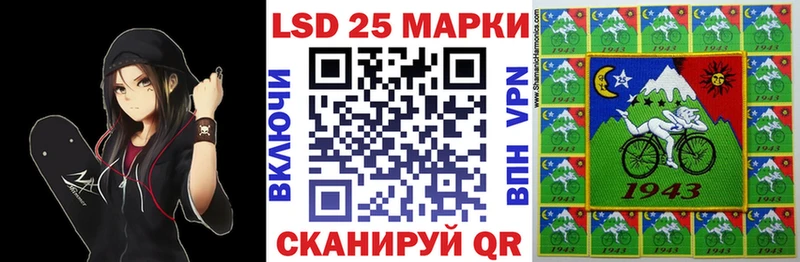 где продают наркотики  MEGA онион  Марки 25I-NBOMe 1,5мг  Цивильск 